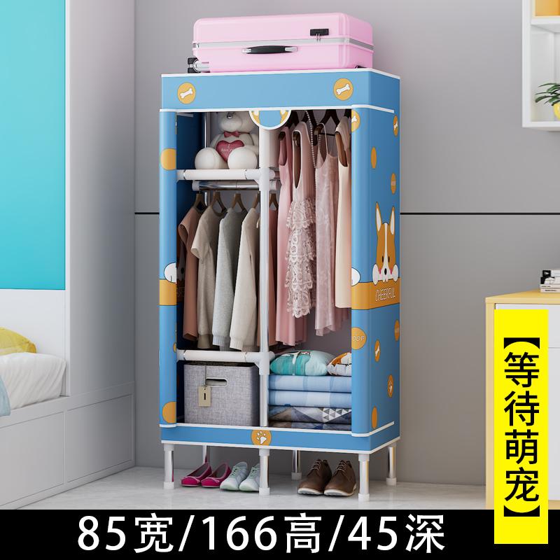 Portable Fabric Wardrobe Closet, Dustproof Hanging Organizer Space Saving Storage Cabinet Foldable Closet Bedroom Dorm Apartment
