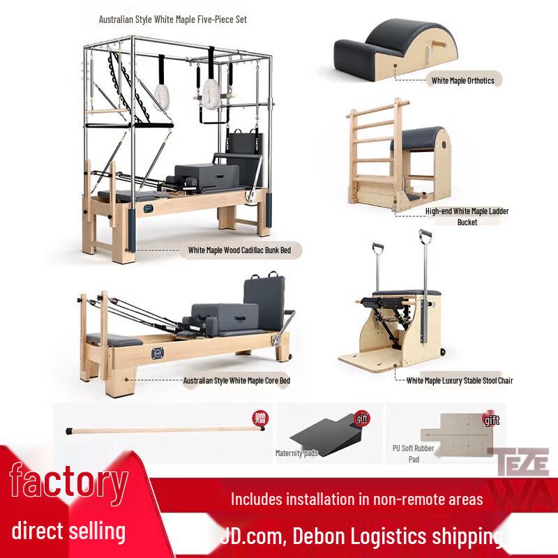 TEZEWA Кленовый Реформер для Пилатеса и Набор для Йоги из 5 Предметов