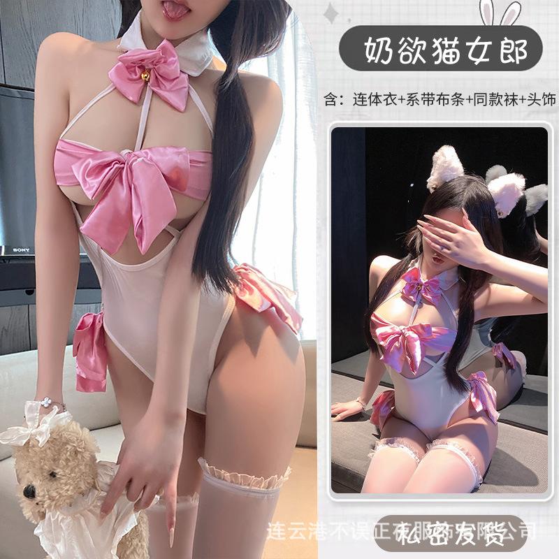 Sex lingerie sexy pussy suit open crotch pure desire onesie uniform seduction pajamas