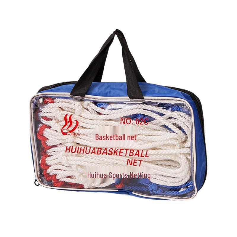 Junshi Three-Color Braided Detachable Basketball Net