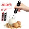 Digital Food Thermometer with Foldable Probe Oil Thermometer Stem Meat Cooking Thermometer for Kitchen Outdoor Grilling and BBQ