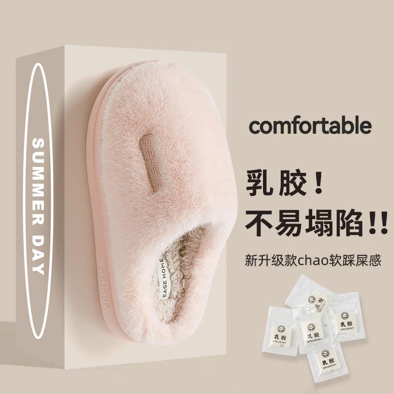 Cotton slippers women spring and autumn winter plush non-slip home use home indoor warmth couple winter men