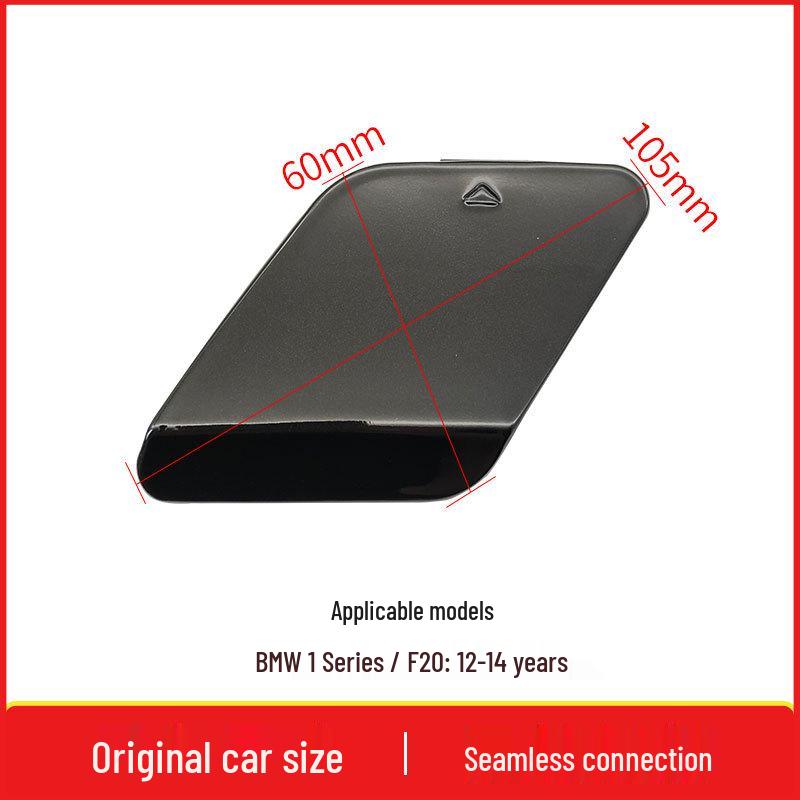 BMW 1 Series (2012-2014) Rear Bumper Tow Hook Cover F20 51127293548