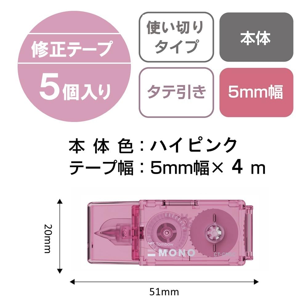 Tombow Bleistift MONO Korrektur Pocket 5mm Hoch-Korrekturtape, Typ, Breite, Einweg, 4m, Rosa, 5er-Pack (CT-CM5C81L-5P)