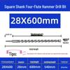 Extended Electric Hammer Drill Bit, Square & Round Shank, for Concrete Piercing - Available in 500mm to 2m Lengths