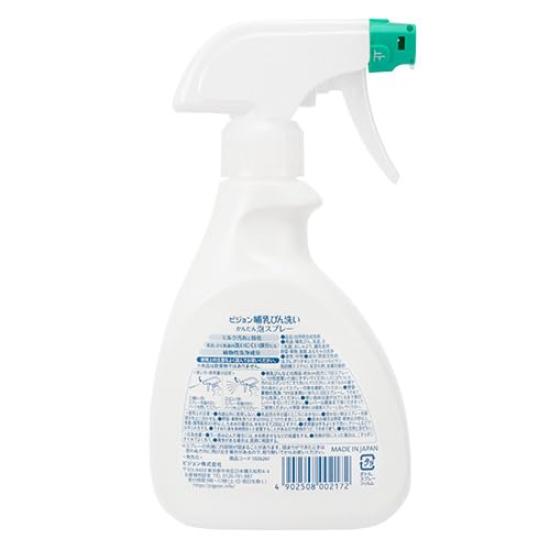 Pigeon Baby Bottle Cleaning Easy Foam Spray Bottle 2 270ml x 1 250ml x 2 Refills No artificial or (1 & Refills) - + - colors, fragrances, phosphorus.