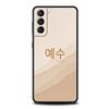 Korean Letter Soft Phone Case For Samsung Galaxy S25 Edge S24 Plus S23 FE S22 S21 S20 Ultra 5G S10 Black Protect Cover