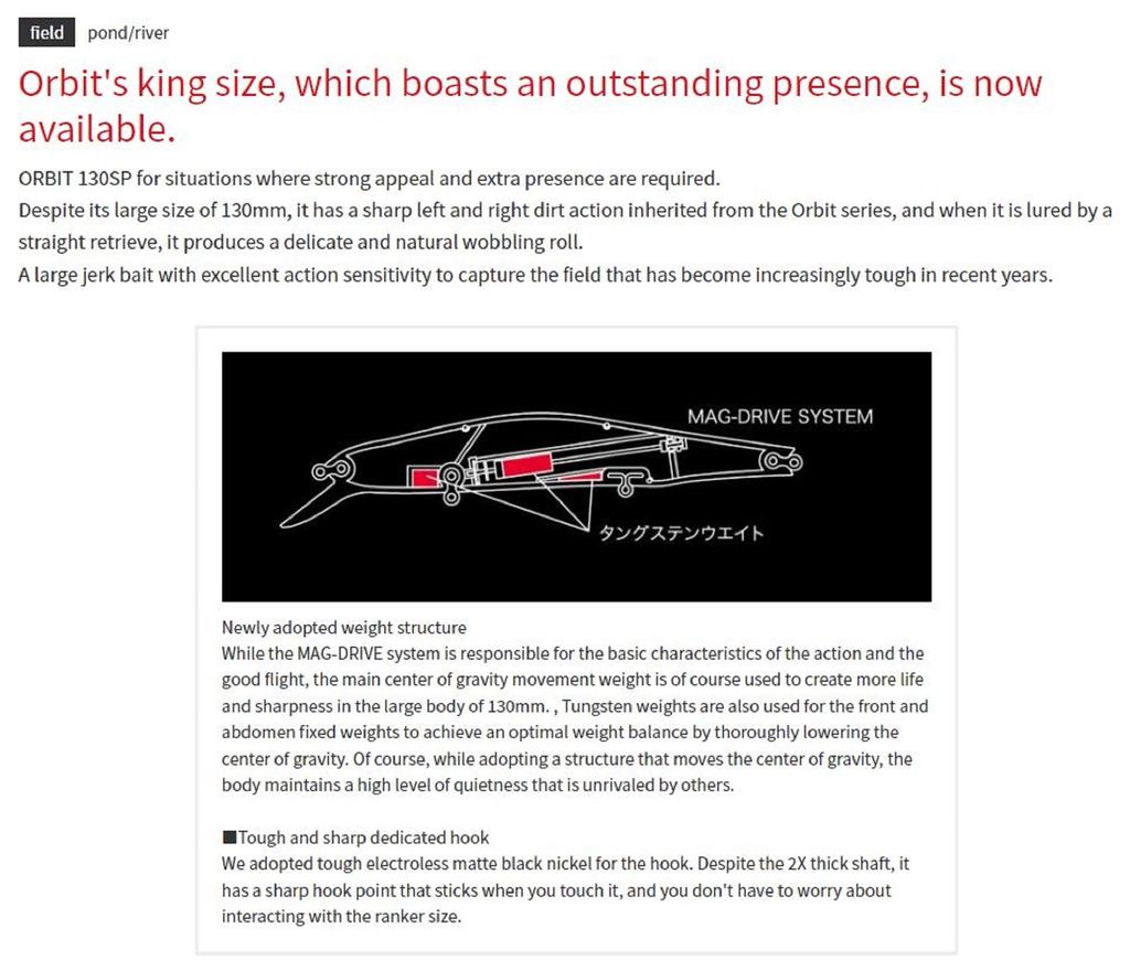 ZipBaits Orbit 130 SP Zawieszona przynęta 510R (8143)