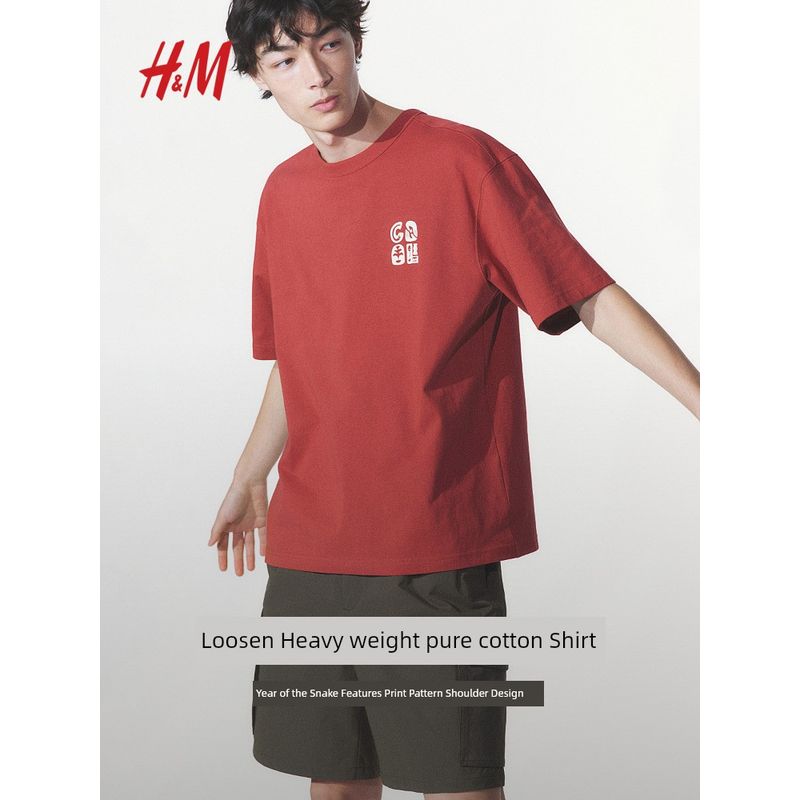 

HM Men s Clothing Women s t-shirt Summer round Neck Heavy Cotton Snake Year Print Loose Short sleeve Top 1264133 Cream/Origin 175/108(L)