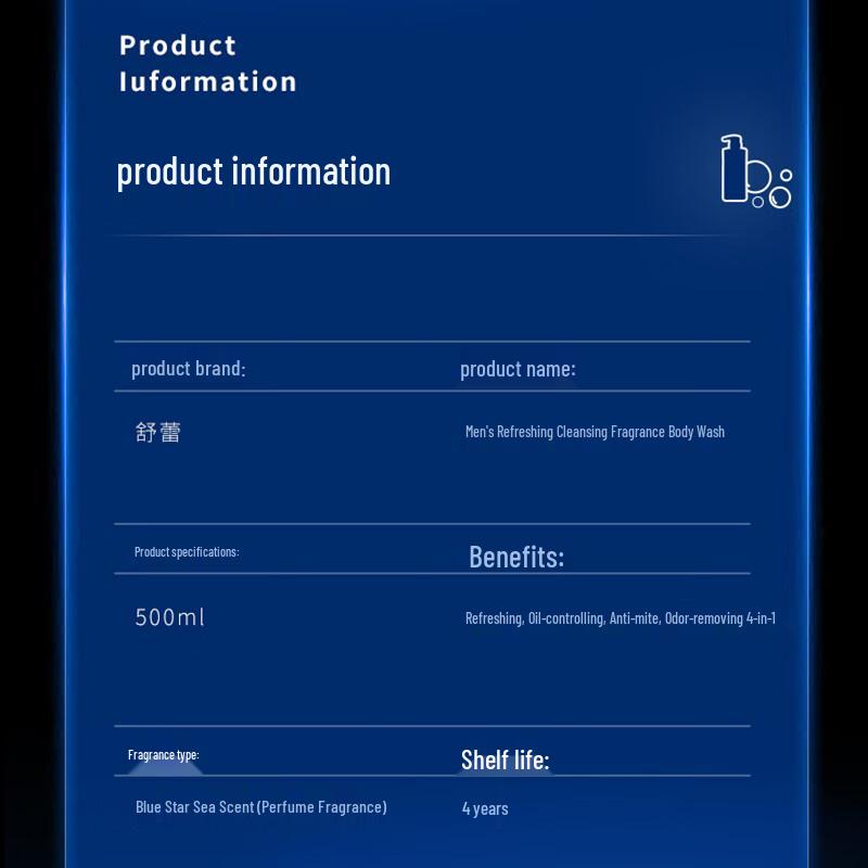 Sule Men's Refreshing & Cleansing Shower Gel