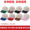 Five-panel Color-blocked Pure Cotton Hard-top Baseball Cap with Embroidered Blank Light Plate Trucker Hat and Peaked Cap