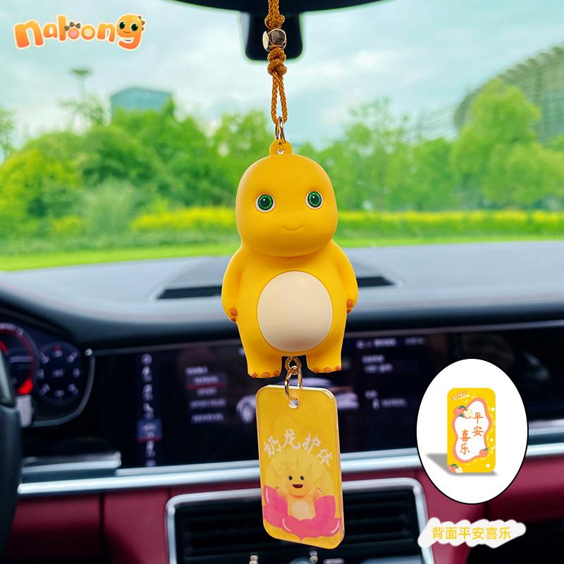 Cartoon Milk Dragon Car Pendant Creative Cute Exquisite Tyrannosaurus Car Pendant Car Pendant Decoration