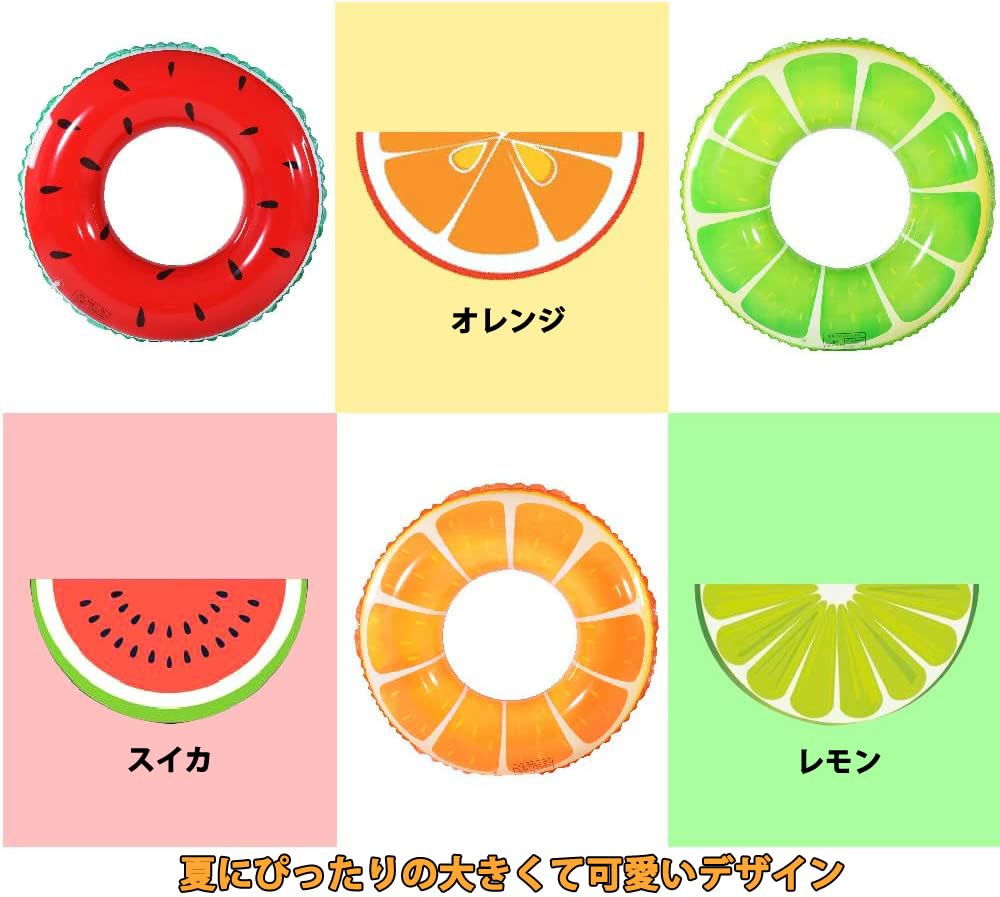 Cute float rings in sizes and 90 for adults and A unisex design perfect for water and ocean Perfect for keeping cool and protected from the O-shaped