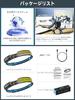 Smiling Shark Rechargeable LED Headlamp, 2023 Model, PSE Certified, Set of 2 White, Yellow, and Red Lights. USB Rechargeable, 3x Brighter Outdoor Head