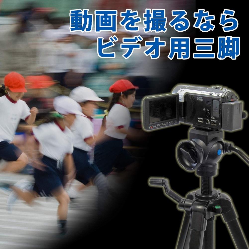 Velbon Video Tripod EX-447 VIDEO II 4-Section Lever Lock Max Height 155cm Small Fluid Head Smartphone Holder Aluminum Legs 500663