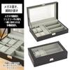 FUPUONE Glasses Holder, Multiple Watch Holder, Holds 4 Watches and 3 Glasses, Watch Case