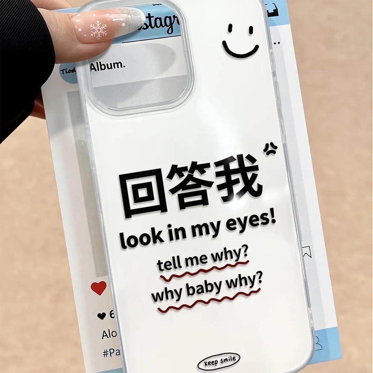 

Для прозрачного IMD чехла для телефона Apple, силиконового чехла для телефона, прозрачного премиального ультратонкого матового прозрачного чехла для телефона For iPhone 16PROMAX