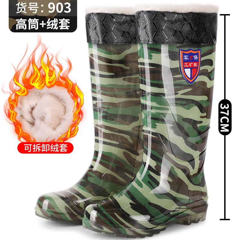 Genuine Men's Rain Shoes Camouflage High Tube Medium Tube Men's Waterproof Shoes Non-slip Crystal Sole Rubber Shoes Men's Labor Insurance Water Shoes