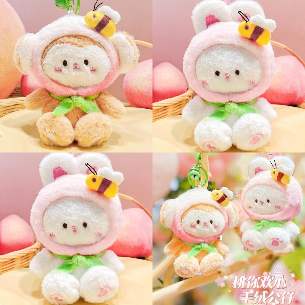 Charming Original Peach You Cheer Series Plush Doll Keychain For Fun Accessorizing