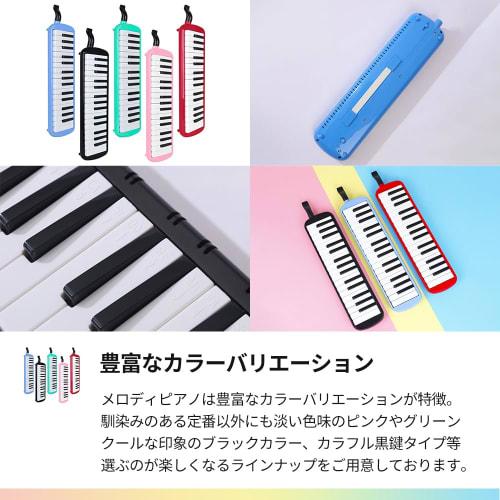 32-Key Melody Harmonica for Elementary School and Kindergarten, Children's, Lightweight Body, Melody, Mouthpiece, Hose, Tabletop and Standing Play, Sc