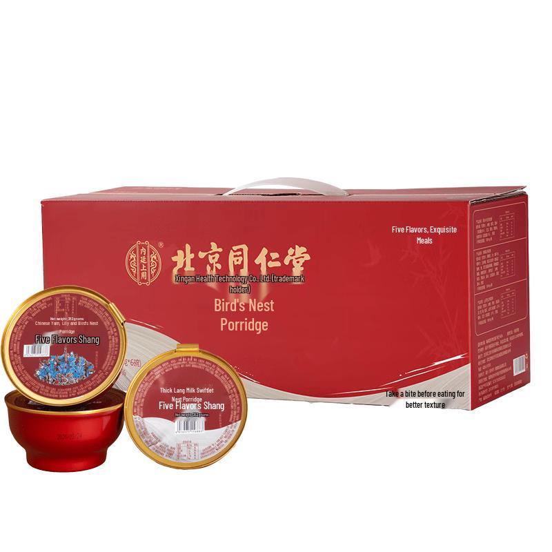 Beijing Tong Ren Tang Ready-to-Eat Bird s Nest & Porridge