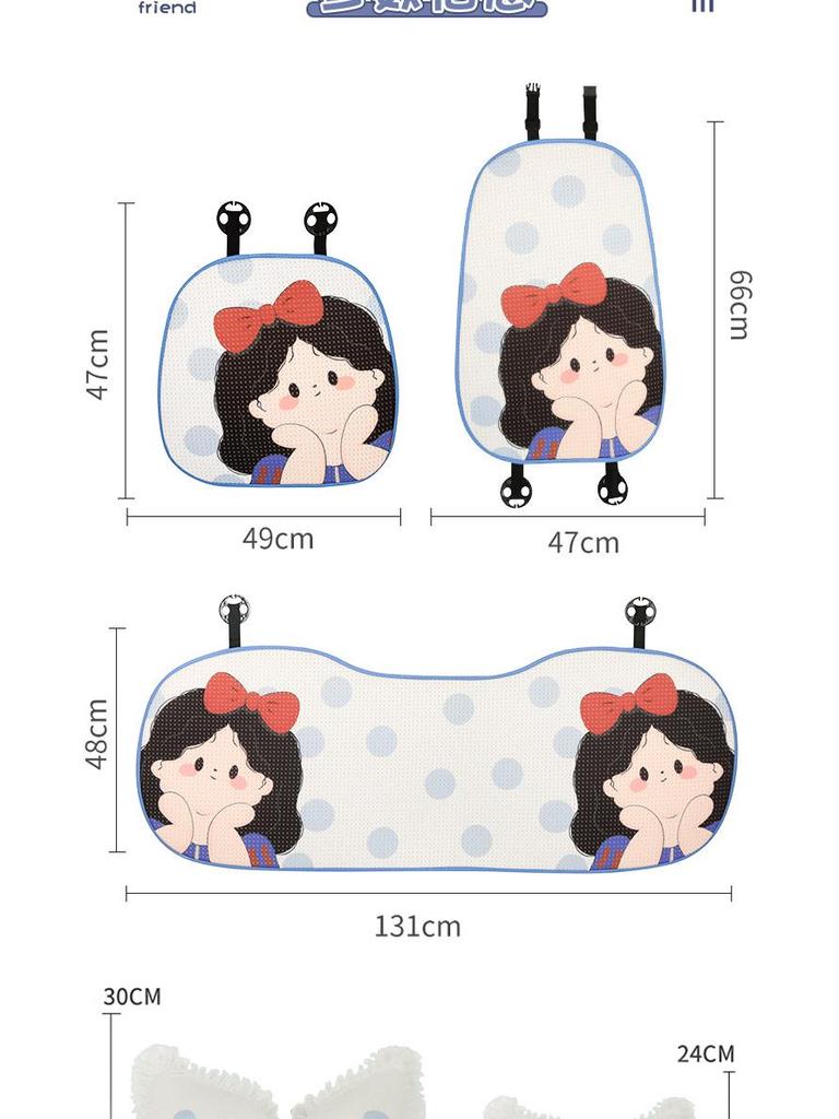 Summer Style Cartoon Princess Car Seat Cushion with Lace Pillow
