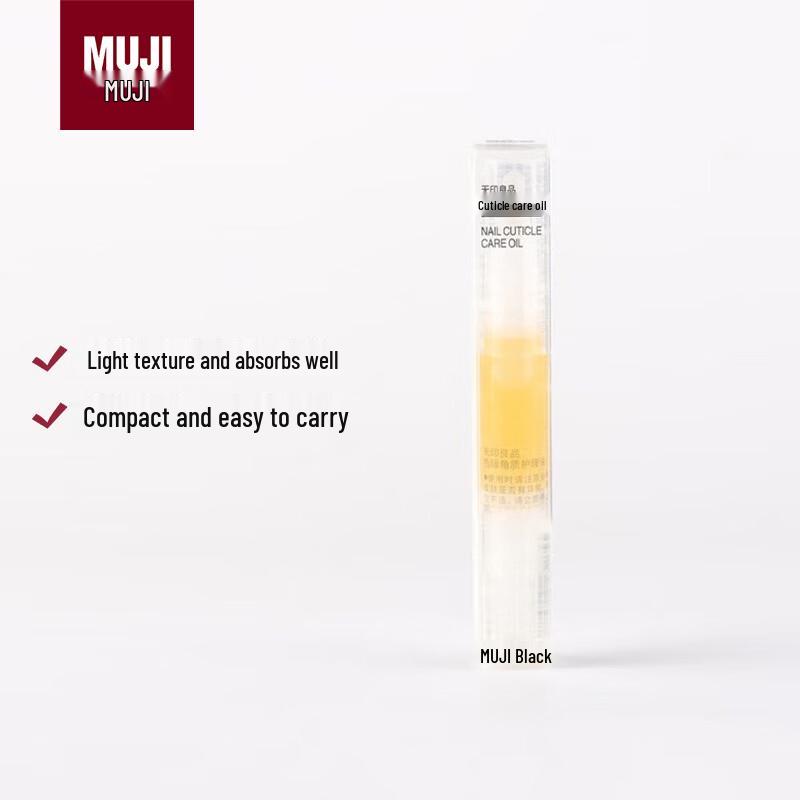 Масло для ухода за кутикулой MUJI