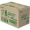 Oi Ocha Tè Verde Istantaneo in Polvere con Matcha, Flacone Dispenser da 40g - Tè Verde Giapponese a Rapida Solubilità