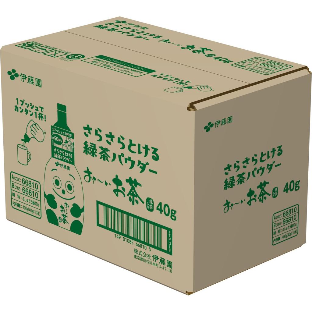 Oi Ocha Tè Verde Istantaneo in Polvere con Matcha, Flacone Dispenser da 40g - Tè Verde Giapponese a Rapida Solubilità
