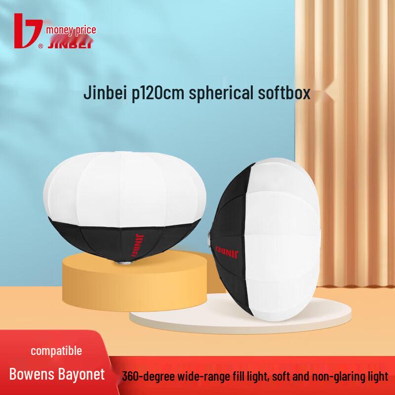 Сферический софтбокс JINBEI