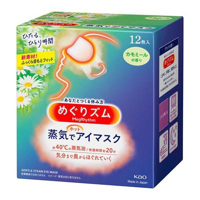 Megurism Thermal Eye Mask Chamomile Scent 12 Sheets