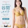 AMOSTYLE BY Triumph Swinging Bouquet Bra Panty 3664 Size F70M & Set, (Yellow Ochre),