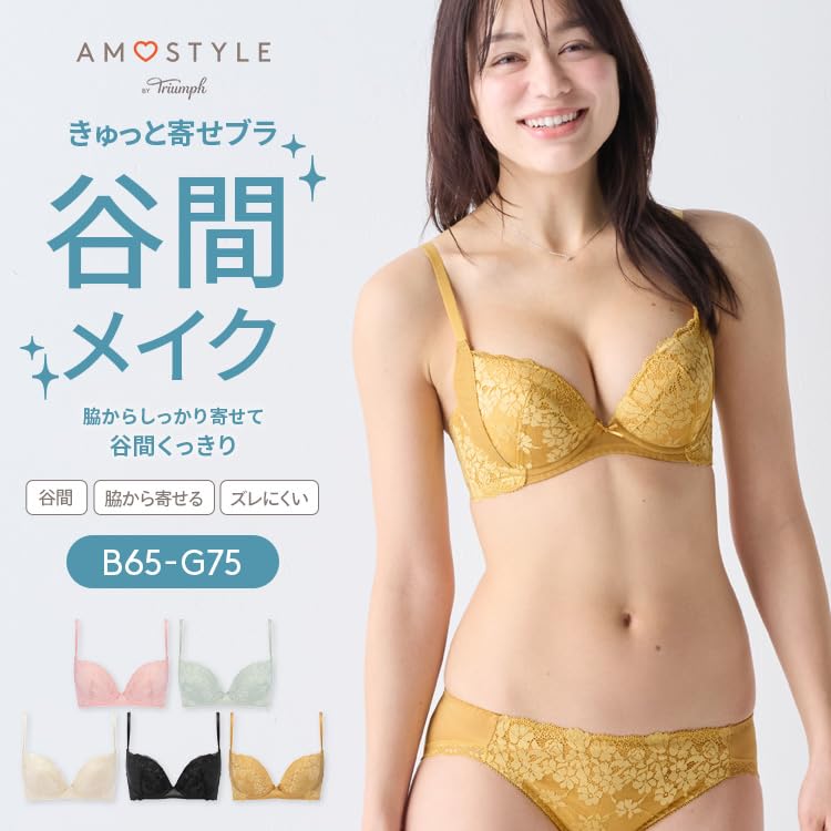 AMOSTYLE BY Triumph Swinging Bouquet Bra Panty 3664 Size F70M & Set, (Yellow Ochre),