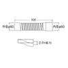 SANEI Pan Drainage Flex for Washing Machine Nominal Flat Inner Clogging Drainage, 50, 500mm, Surface, Prevention, H640B-50X500