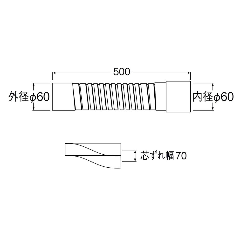 SANEI Pan Drainage Flex for Washing Machine Nominal Flat Inner Clogging Drainage, 50, 500mm, Surface, Prevention, H640B-50X500