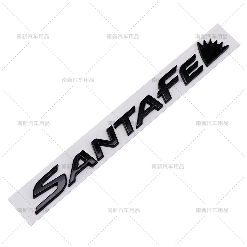 Suitable for the New Santa Fe Modified Modern Car Logo SANTAFE Labeling, English Letters, Rear Rear Labeling