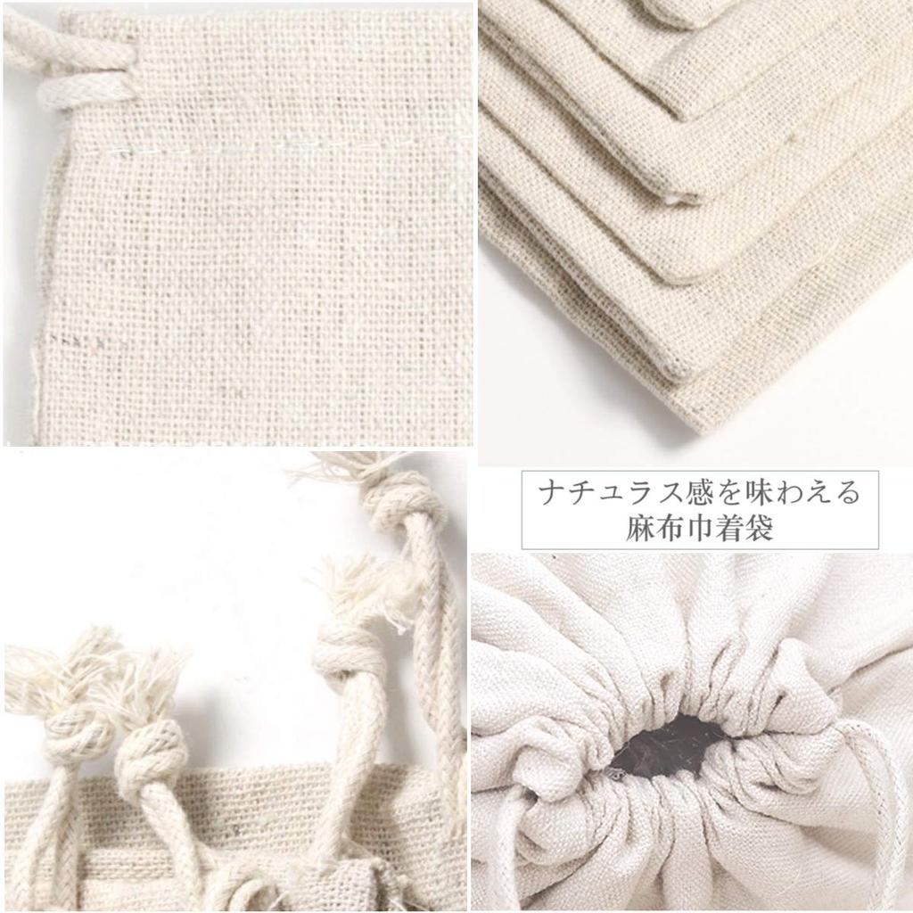 [MsO] Săculeți din In cu Șnur în Stil Japonez, Sacoșe Eco Reutilizabile, Săculeți de Depozitare Lavabili, Portabili și Organizatori, Set de 2, 50cm x 60cm