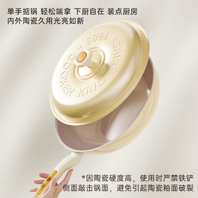 COOKER KING Titanium Ceramic Non-Stick Wok