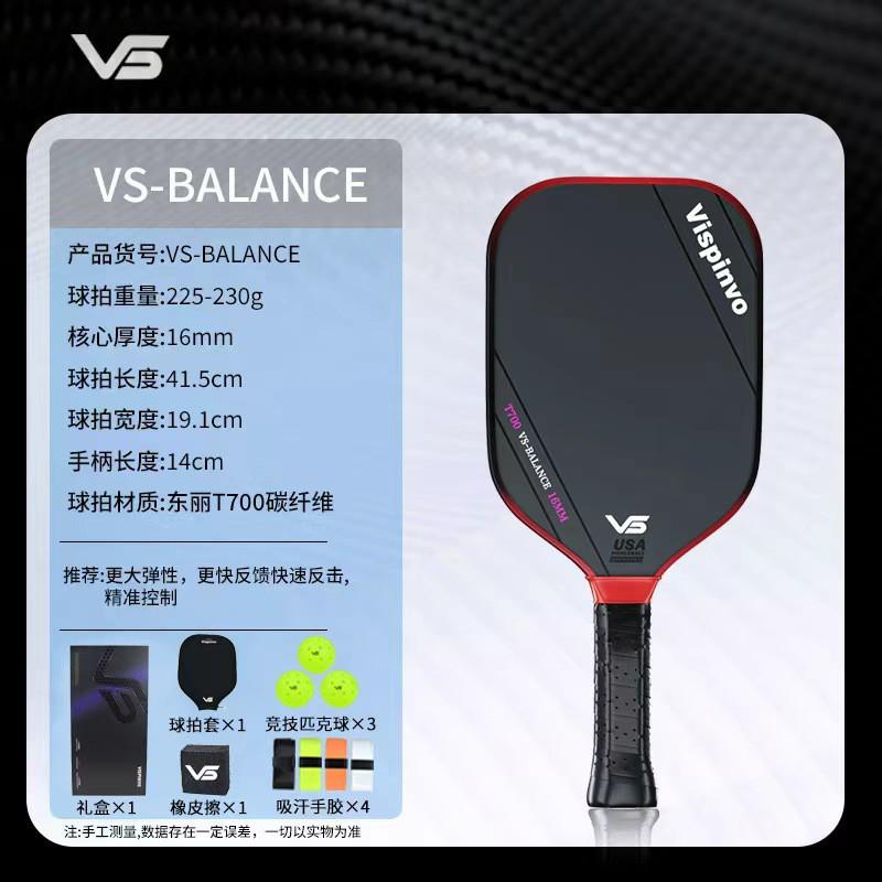 Professional Pickleball Paddle T700 Carbon Fiber Honeycomb Core Tournament Grade With Textured Surface