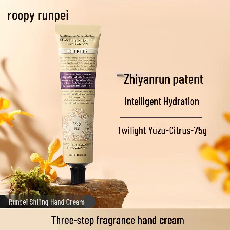 Runpei Scented Hand Cream Set