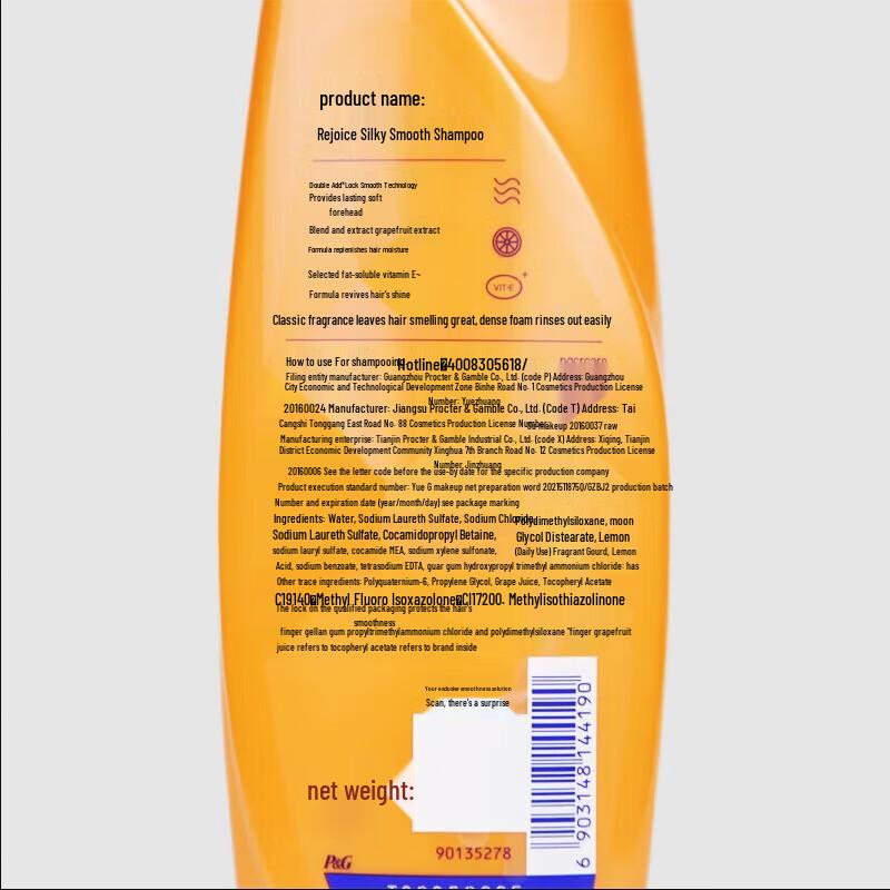 Rejoice Essential Oil Nourishing & Smoothing Shampoo