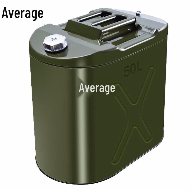 Xiétú 50L Square Steel Fuel Jerry Can