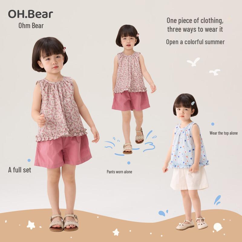 Ohm Bear Girls' Summer Cotton Set