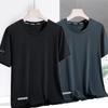 Ice Silk Men's Quick-Dry T-Shirt - Summer Loose Fit, Breathable, Round Neck, Short Sleeve