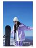 Nuevo Traje de Esquí Grueso Unisex Morado: Chaqueta Exterior Casual, Cálida, Impermeable y Brillante para Montañismo.