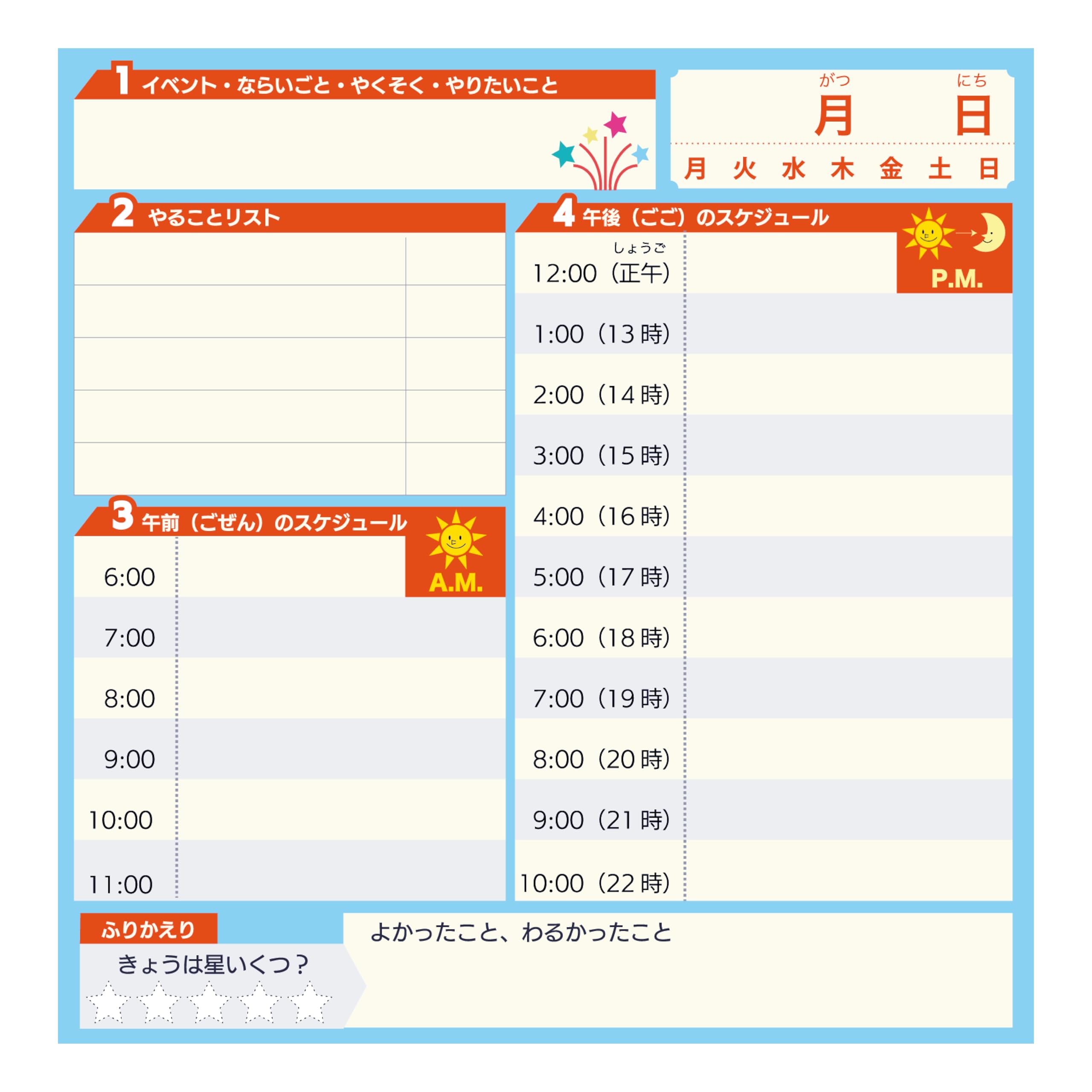 

LearnEASY Kids Desk Daily Planner Refills, 90 Sheets, Schedule, Planning, Kids Daily Planner