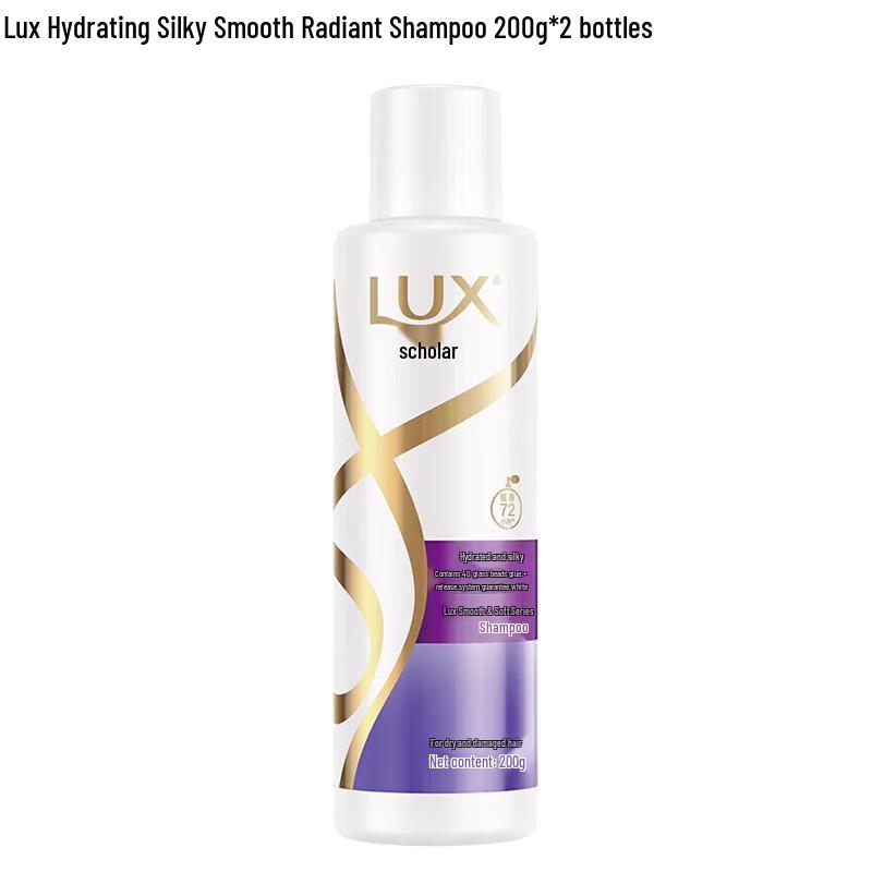 LUX Hydrating & Smooth Shampoo