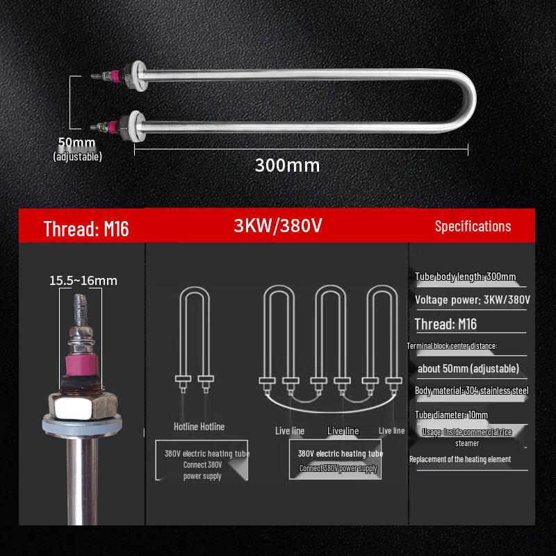 U-Type Electric Heating Element