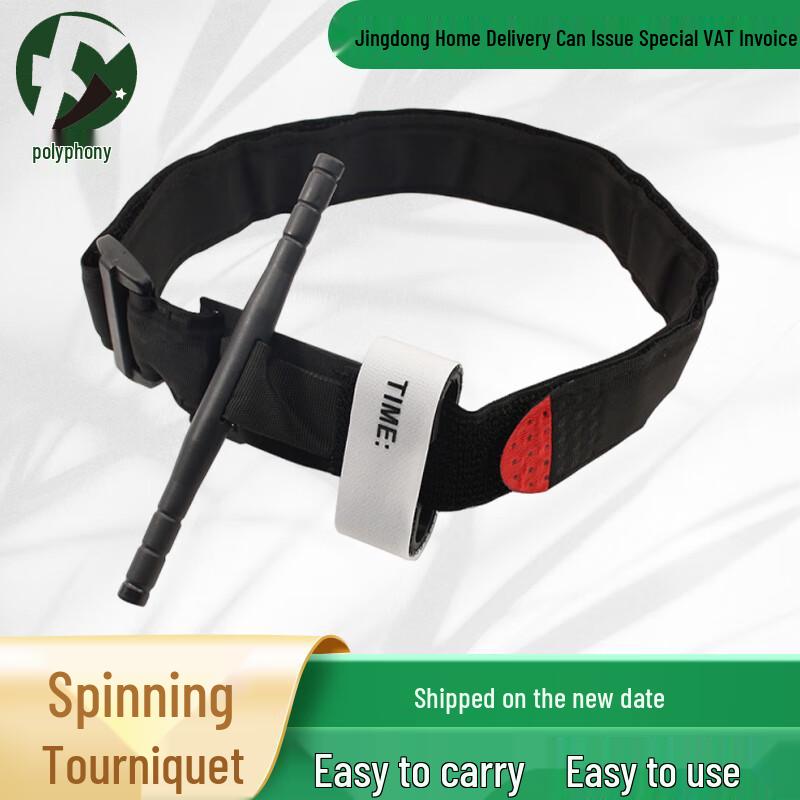 

Rotary Compression Tourniquet