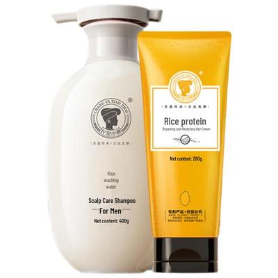 Changfa Xiaozhai Herren Kopfhautpflege Shampoo